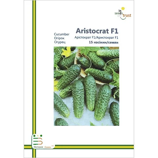 Огурец Аристократ F1 партенокарпический 15 семян европакет, Империя Семян
