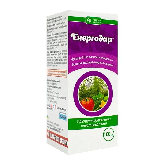 Енергодар 100 мл фунгіцид контактно-системної дії, Укравіт