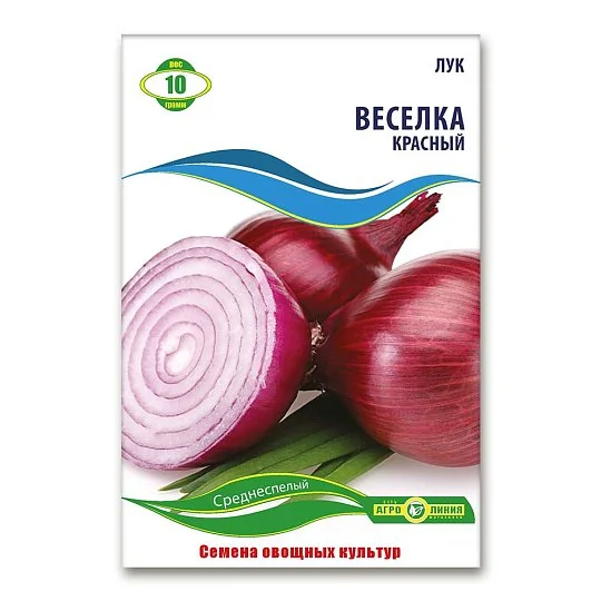 Цибуля Радуга червона 8 г, Агролінія