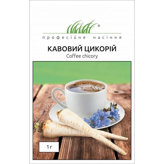 Кофейный цикорий 1 г лекарственный, Anseme